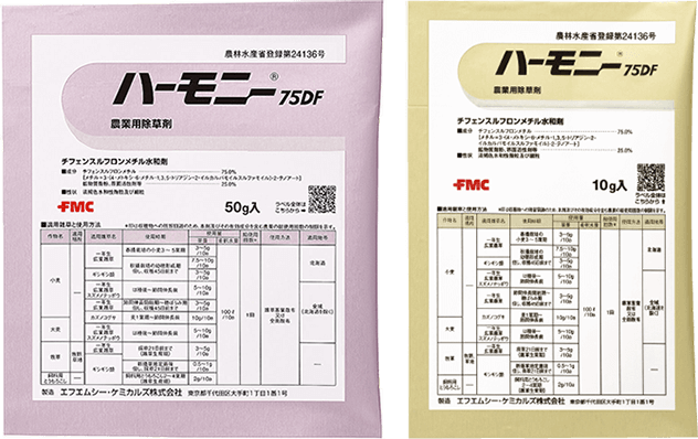 ハーモニー®75DF｜製品情報｜FMC（エフエムシー）ジャパン