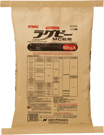 ラグビーMC粒剤｜製品情報｜FMC（エフエムシー）ジャパン